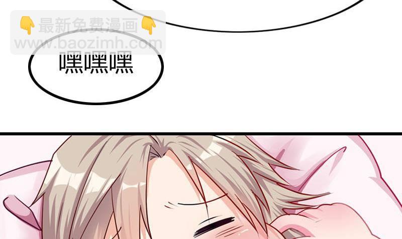 第1话 这个床戏我给满分(1/3)-第2话