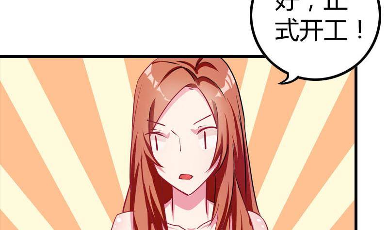 第1话 这个床戏我给满分(1/3)-第2话