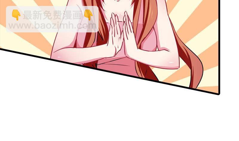 第1话 这个床戏我给满分(1/3)-第2话