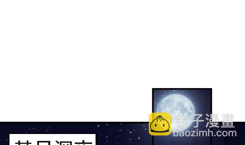 第1话 这个床戏我给满分(1/3)-第2话