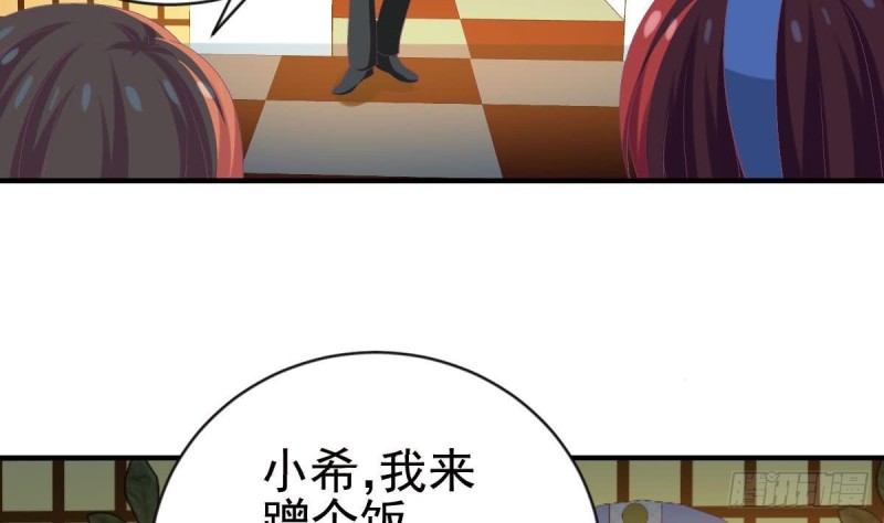 第98话 酒吧的女人(1/2)-第102话