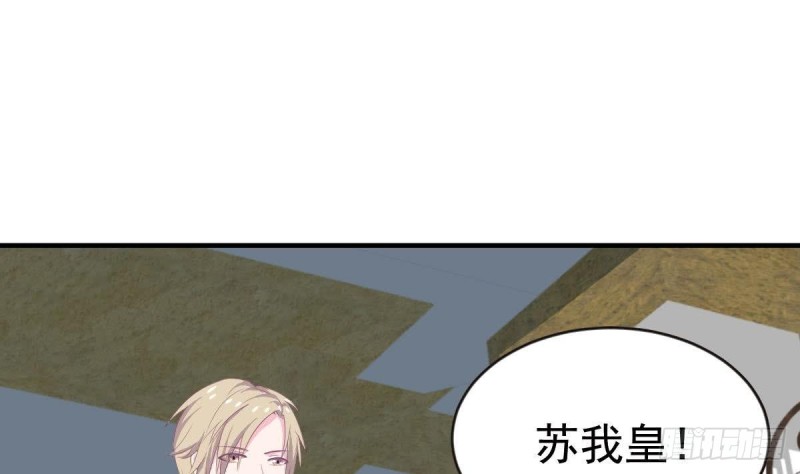 第104话 他在可以避开我吗(1/2)-第108话