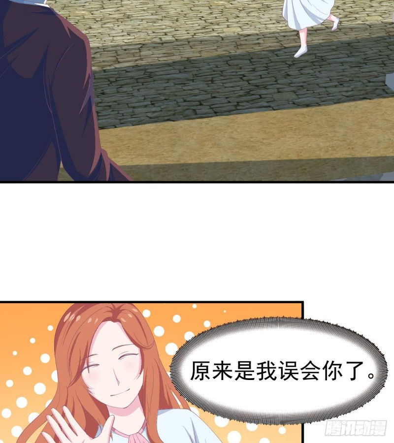 第104话 他在可以避开我吗(1/2)-第108话