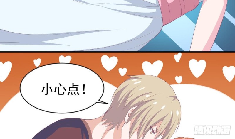 第104话 他在可以避开我吗(1/2)-第108话