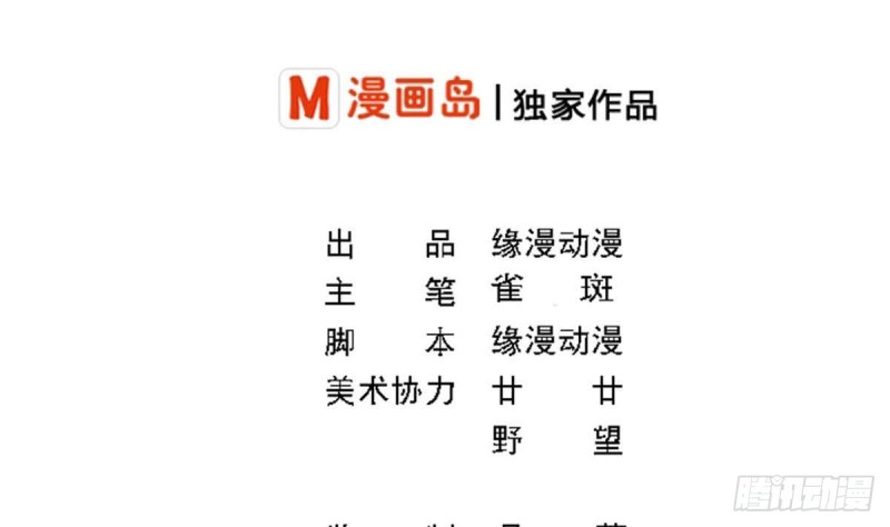 第104话 他在可以避开我吗(1/2)-第108话