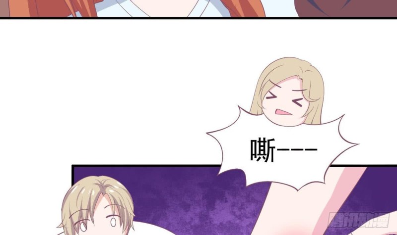 第104话 他在可以避开我吗(1/2)-第108话