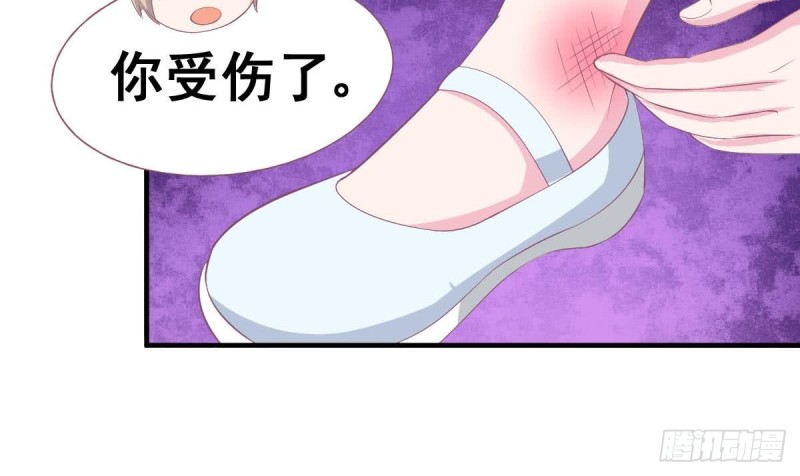 第104话 他在可以避开我吗(1/2)-第108话