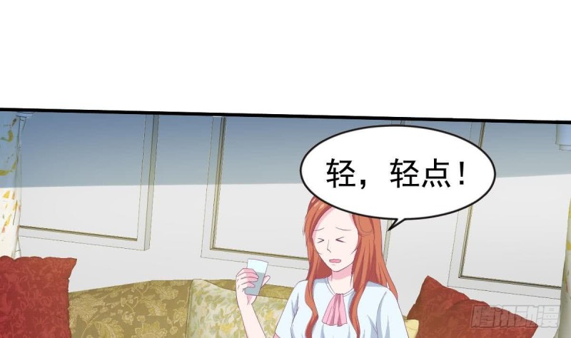 第104话 他在可以避开我吗(1/2)-第108话