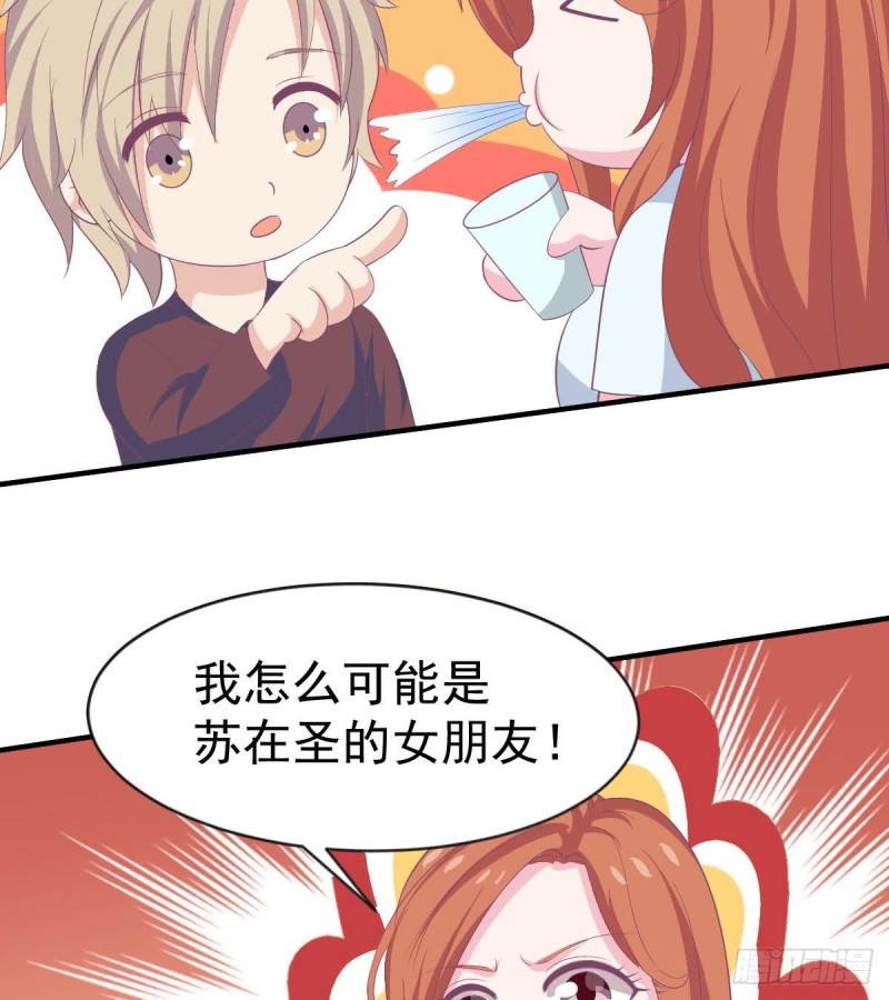 第104话 他在可以避开我吗(1/2)-第108话