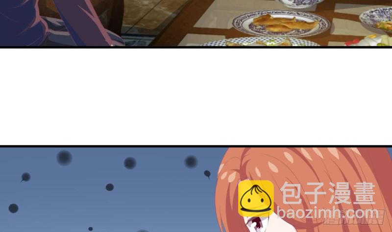 第104话 他在可以避开我吗(1/2)-第108话