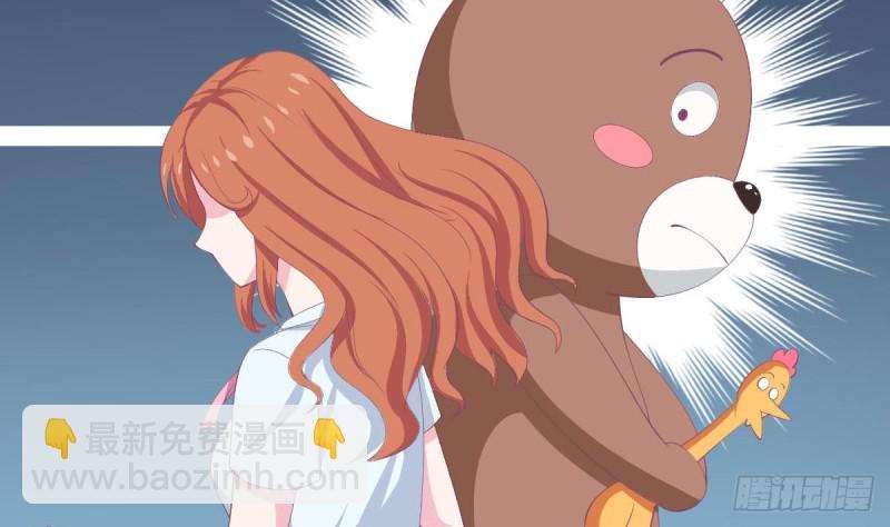 第104话 他在可以避开我吗(1/2)-第108话