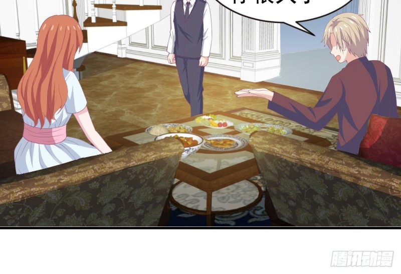 第104话 他在可以避开我吗(1/2)-第108话