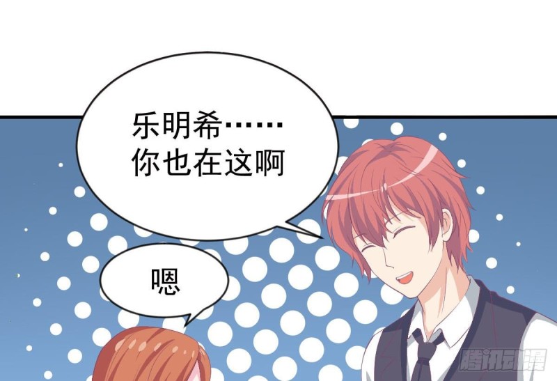 第104话 他在可以避开我吗(1/2)-第108话