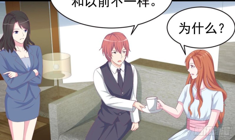 第104话 他在可以避开我吗(1/2)-第108话