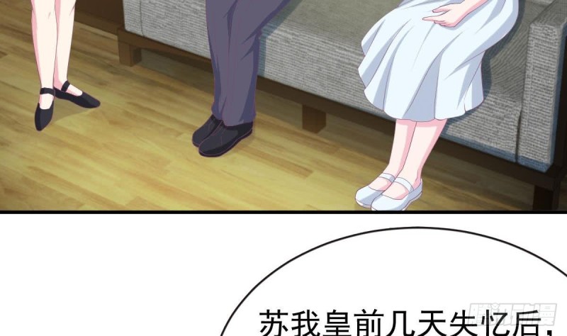 第104话 他在可以避开我吗(1/2)-第108话