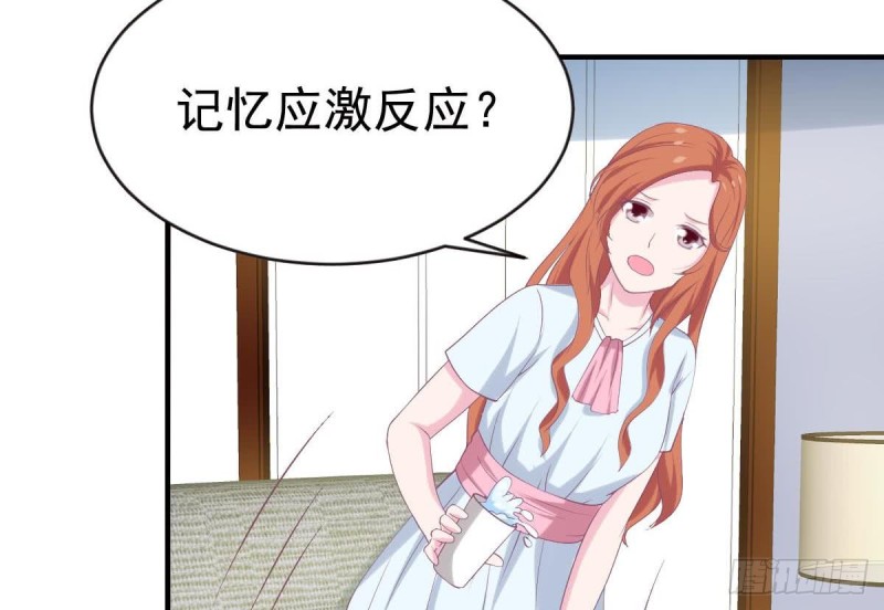 第104话 他在可以避开我吗(1/2)-第108话