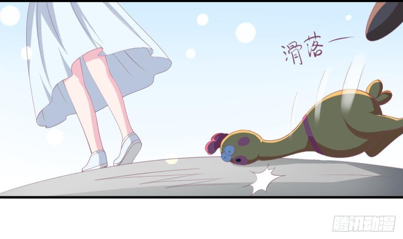 第104话 他在可以避开我吗(1/2)-第108话