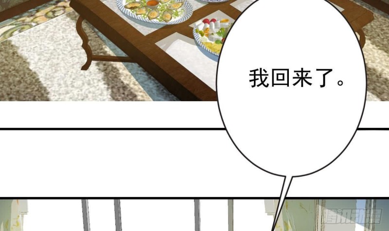 第106话 希望你可以多看我一眼(1/2)-第110话