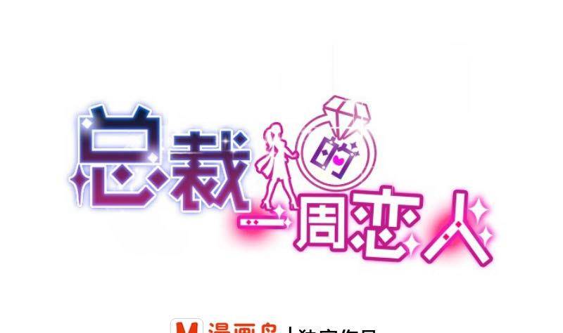 第10话 既然是这样，哼哼-第12话