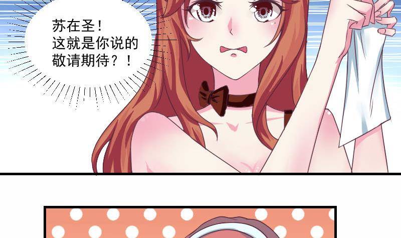 第10话 既然是这样，哼哼-第12话