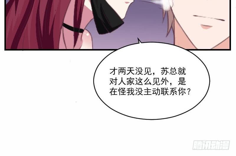 第10话 既然是这样，哼哼-第12话