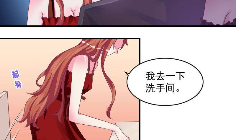 第10话 既然是这样，哼哼-第12话