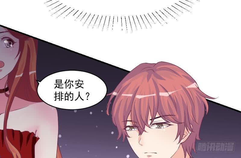 第10话 既然是这样，哼哼-第12话