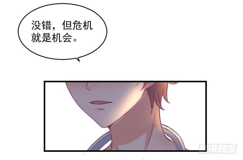 第10话 既然是这样，哼哼-第12话