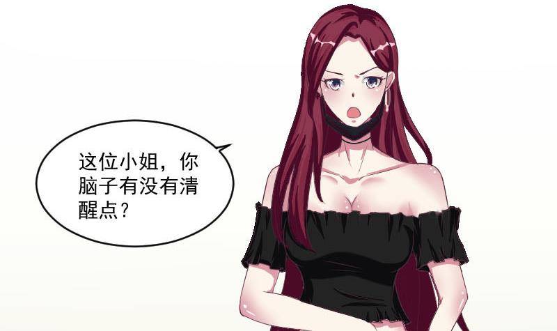 第10话 既然是这样，哼哼-第12话