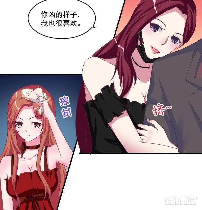 第10话 既然是这样，哼哼-第12话