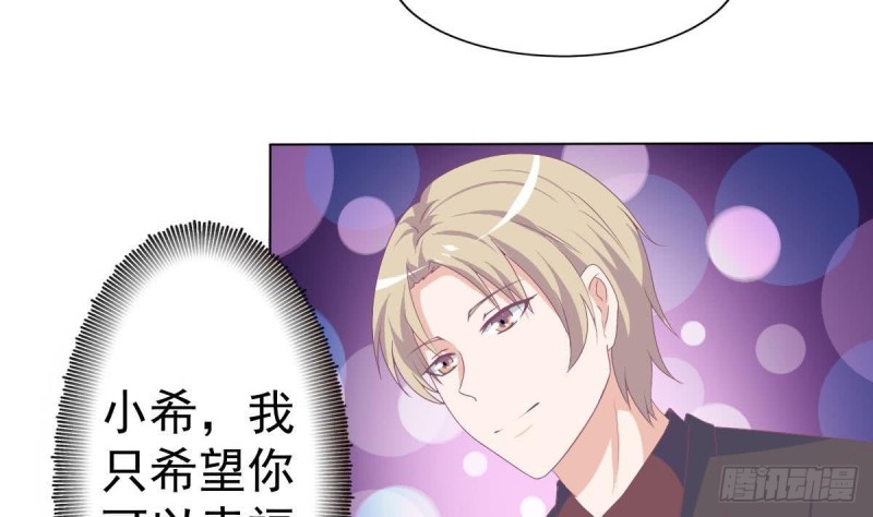 第108话 假扮我女朋友(1/2)-第112话