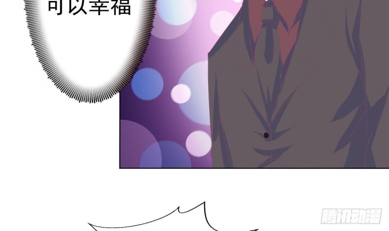 第108话 假扮我女朋友(1/2)-第112话