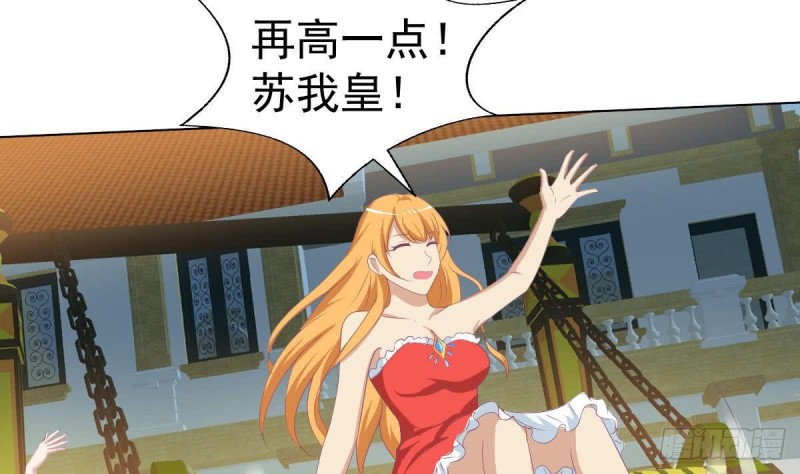 第108话 假扮我女朋友(1/2)-第112话