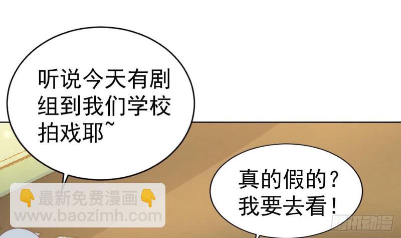 第108话 假扮我女朋友(1/2)-第112话