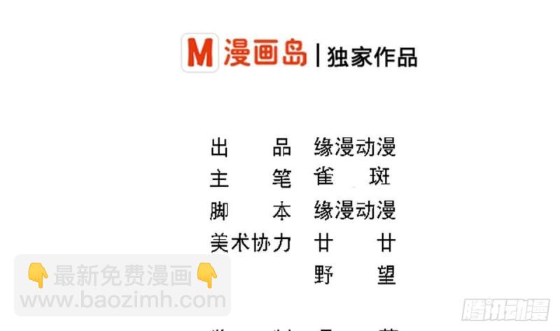 第108话 假扮我女朋友(1/2)-第112话