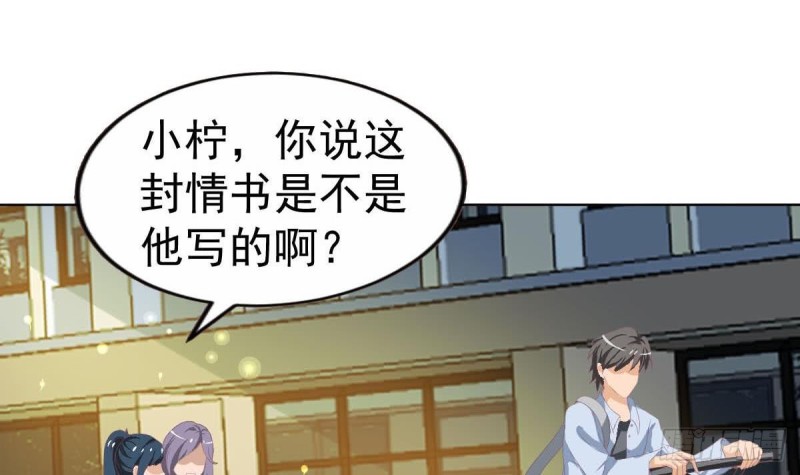 第108话 假扮我女朋友(1/2)-第112话