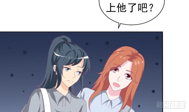 第108话 假扮我女朋友(1/2)-第112话