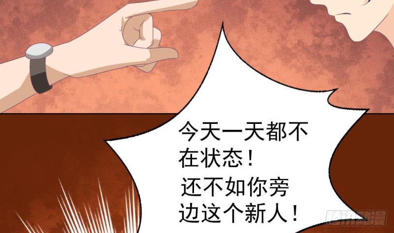 第108话 假扮我女朋友(1/2)-第112话