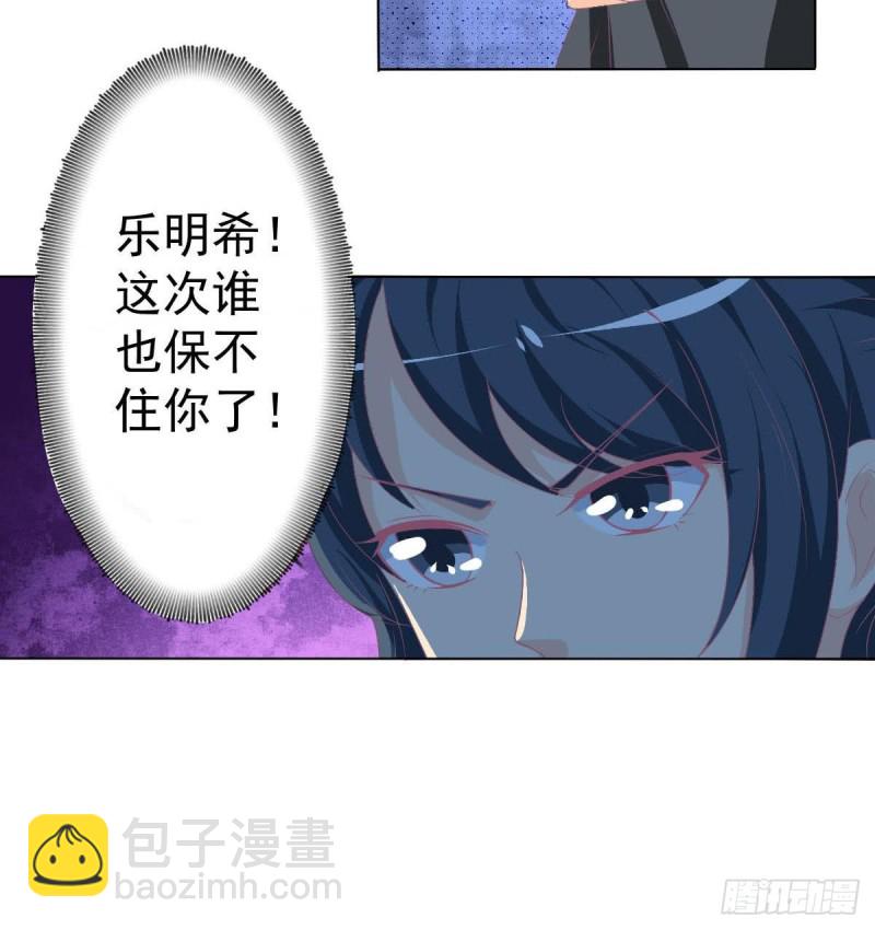 第108话 假扮我女朋友(1/2)-第112话