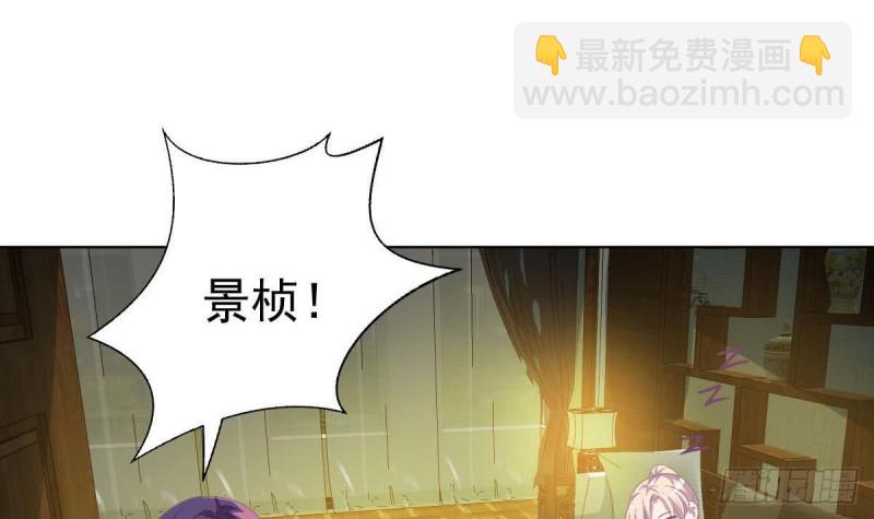 第108话 假扮我女朋友(1/2)-第112话