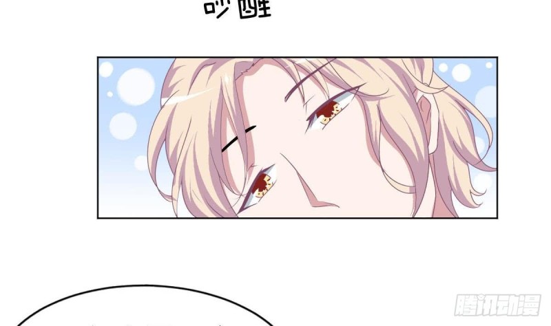 第108话 假扮我女朋友(1/2)-第112话