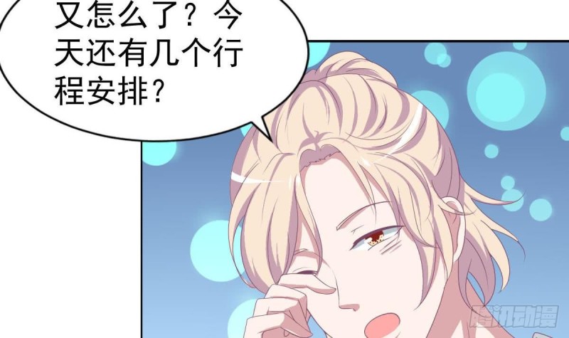 第108话 假扮我女朋友(1/2)-第112话