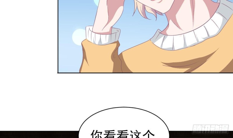 第108话 假扮我女朋友(1/2)-第112话