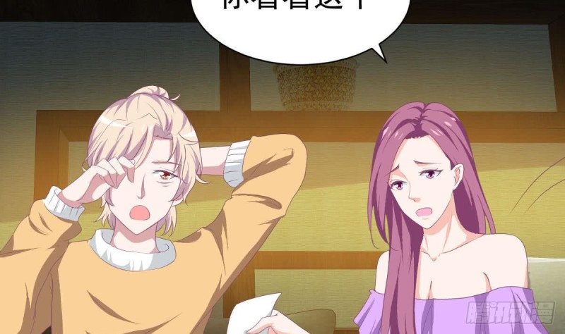 第108话 假扮我女朋友(1/2)-第112话