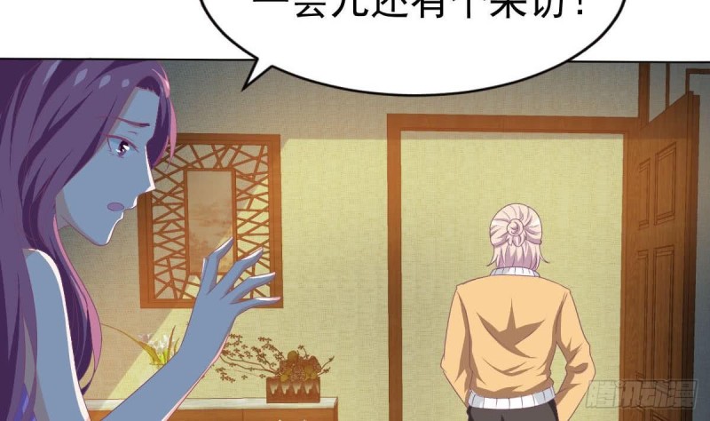 第108话 假扮我女朋友(1/2)-第112话