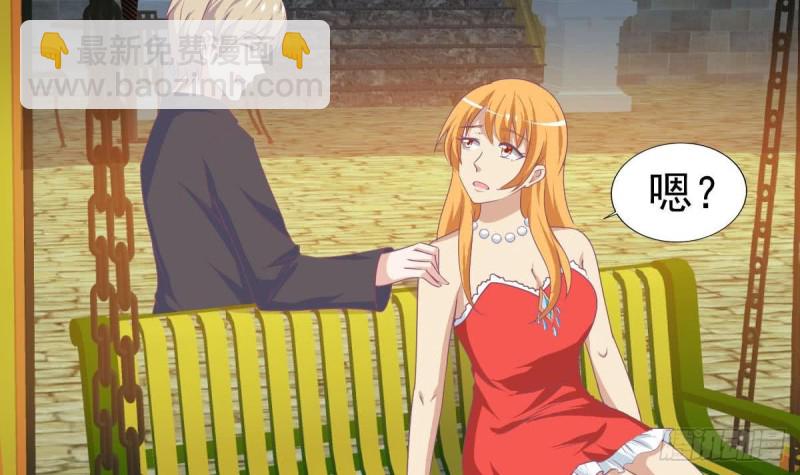 第108话 假扮我女朋友(1/2)-第112话