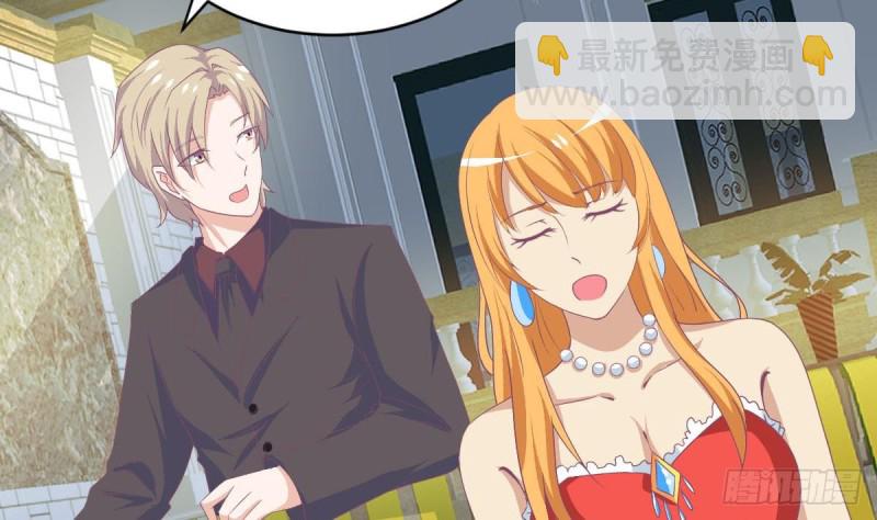 第108话 假扮我女朋友(1/2)-第112话