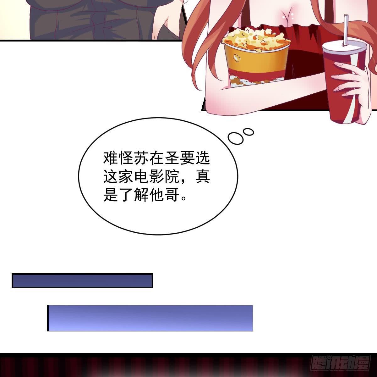 第12话 总裁撩妹技能get-第14话