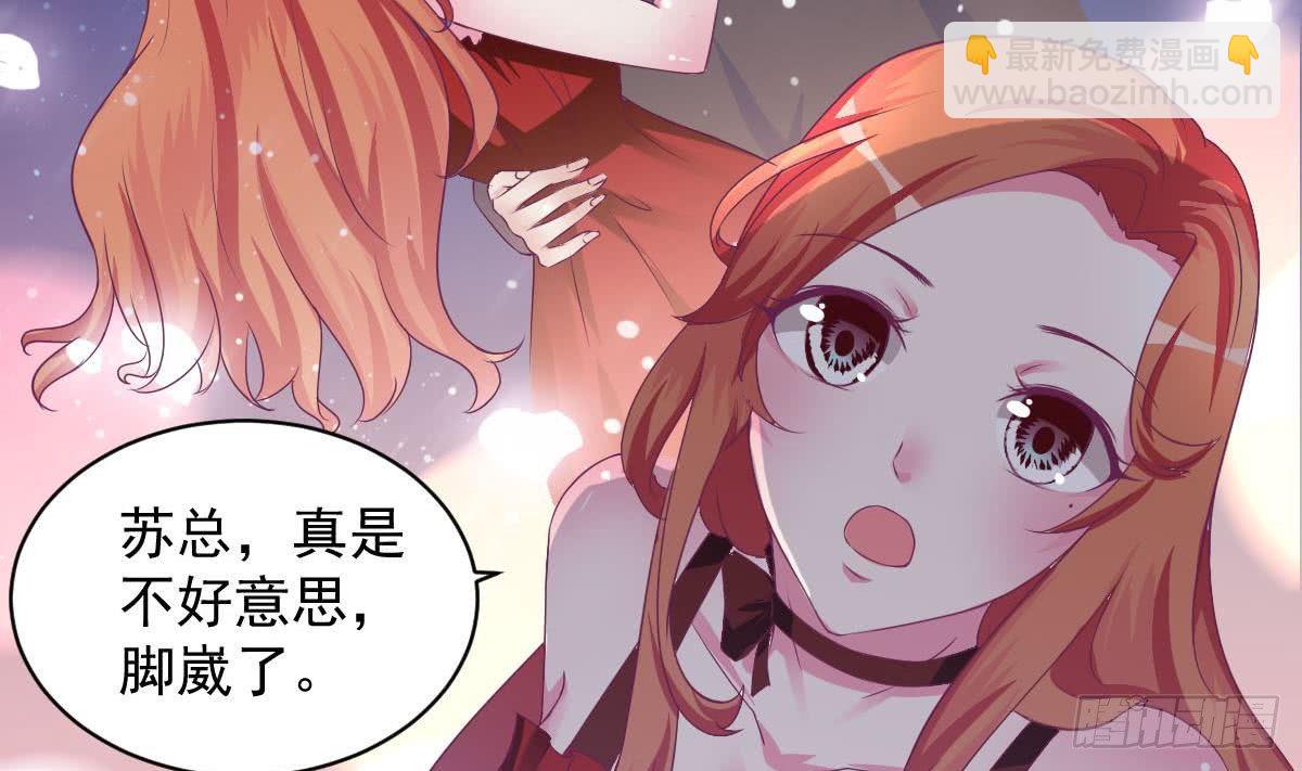 第14话 纯情的总裁大大-第16话