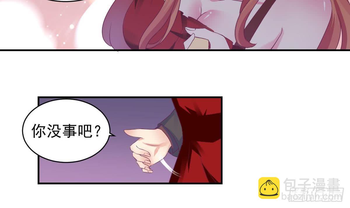 第14话 纯情的总裁大大-第16话